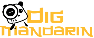 DigMandarin