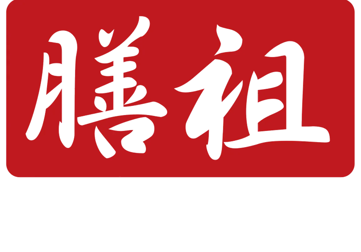 Shan Zu