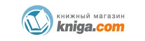 Kniga.com