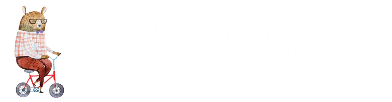 The Curious Bear Toy & Book Shop