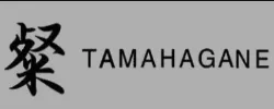 Tamahagane