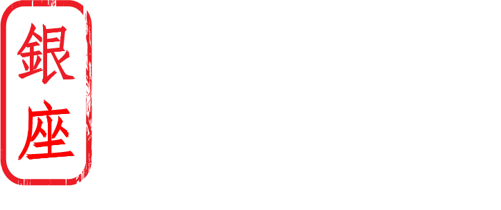 Ginza Japanese Restaurant