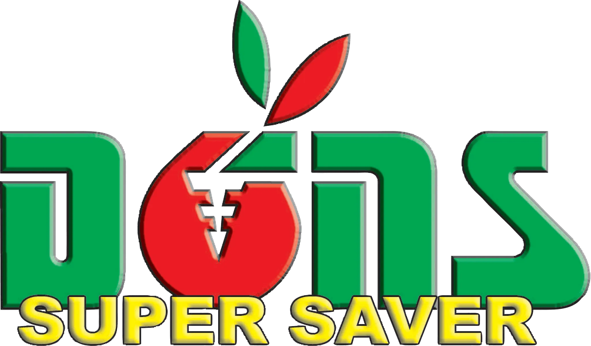 Don's Super Saver