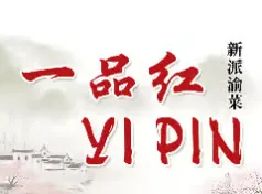 Yi Pin