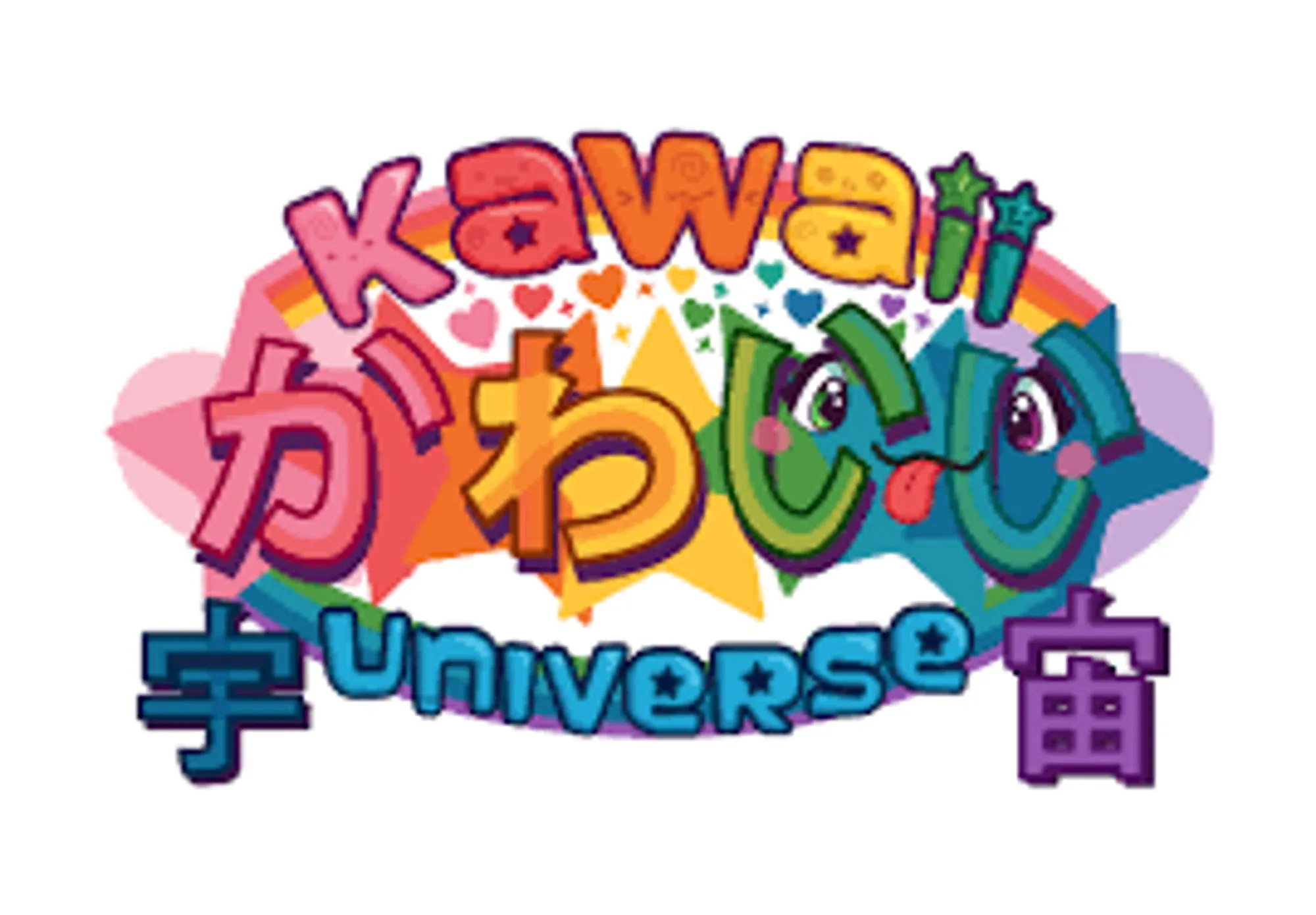 Kawaii Universe