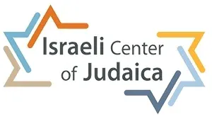 Israeli center of Judaica