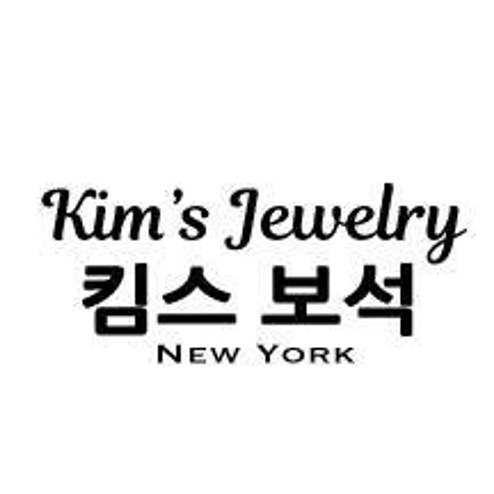 Kim\'s Jewelry