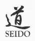 Seido