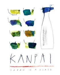 Kanpai