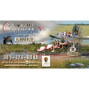 Coopertown Airboats