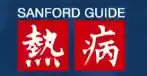 Sanford Guide